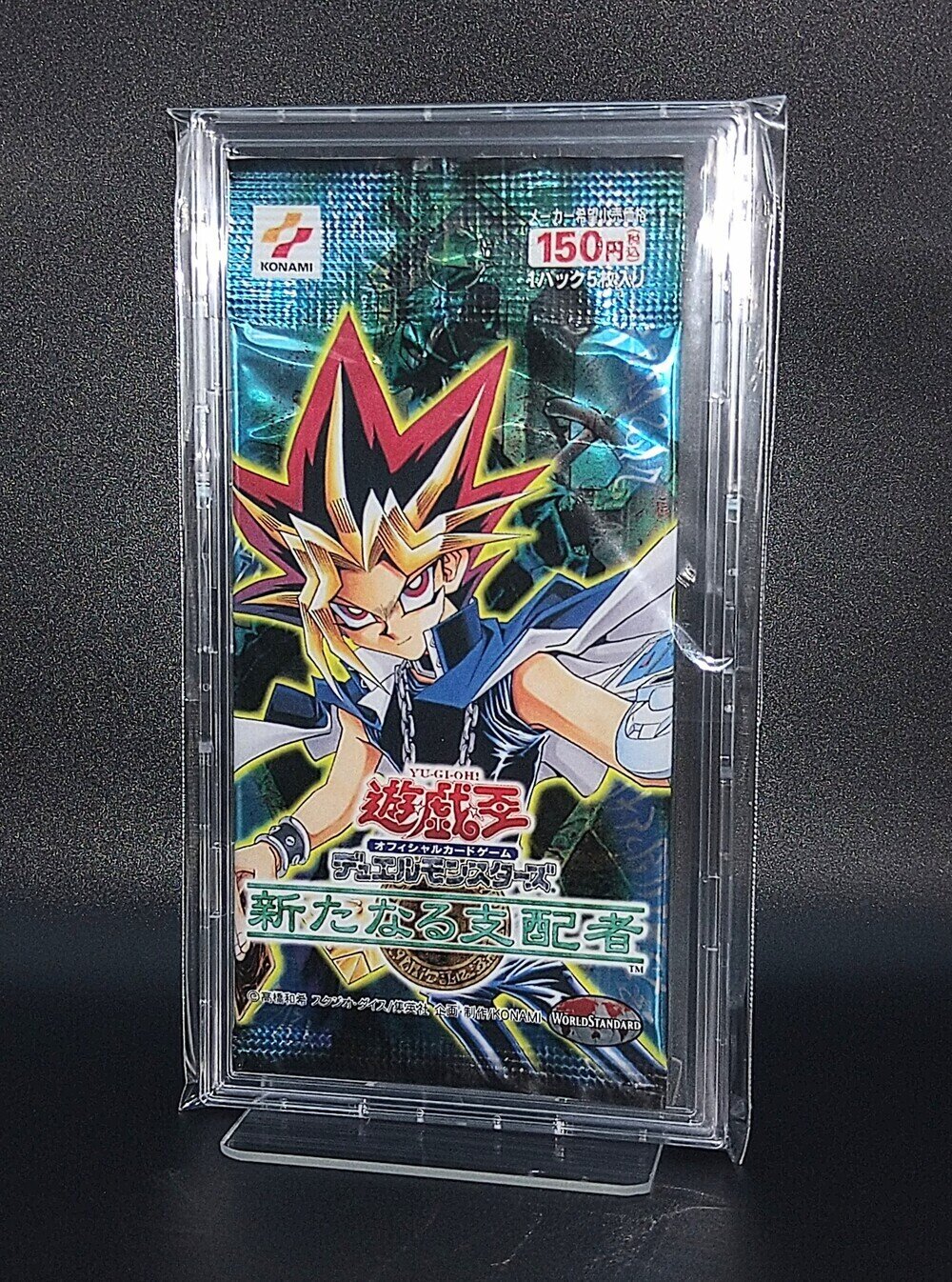 遊戯王 パックコレクション 3期編」コレクション公開中 in