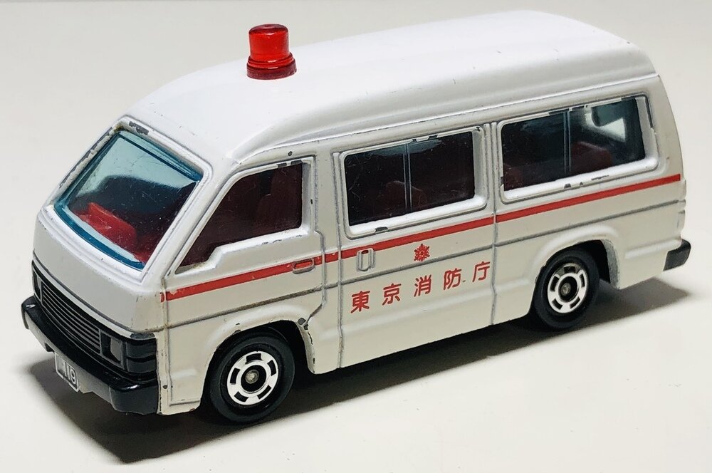 トミカ 救急車 セット 緊急車両 ラッピングパック付き タカラ