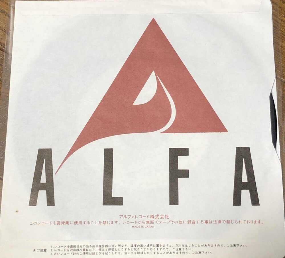 佐藤博 アンジェリーナ/ シャイニー・レディ EP 展示中 in