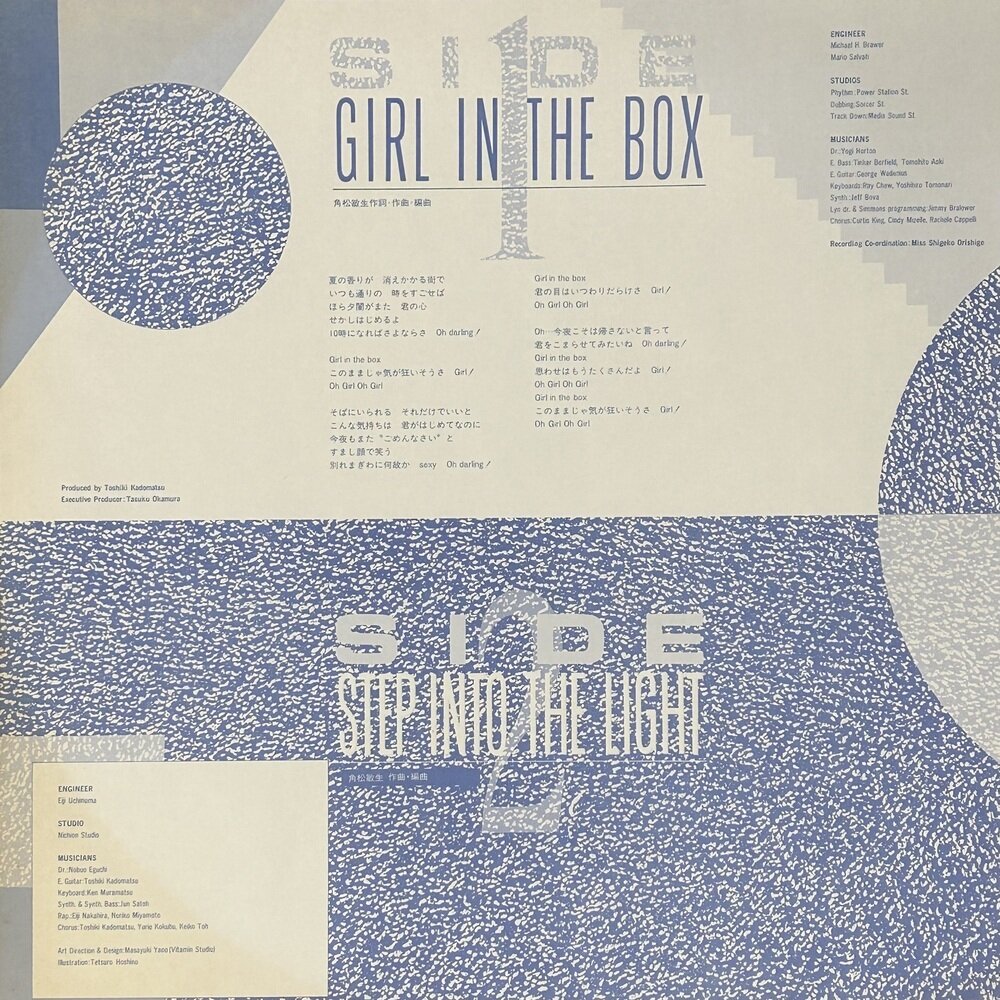 角松敏生 TOSHIKI KADOMATSU / GIRL IN THE BOX ～22時までの君