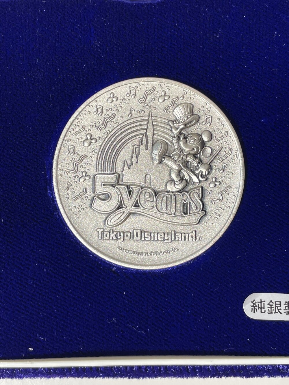 1988年 東京ディズニーランド 5周年記念 純銀製メダル 展示中 in