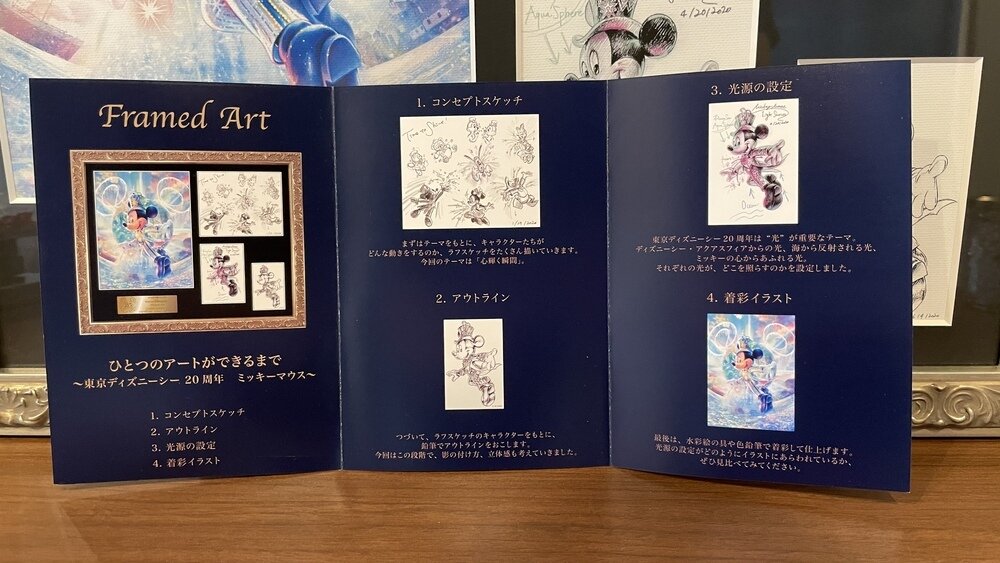 tokyo disney sea (東京ディズニーシー) 20周年記念アート