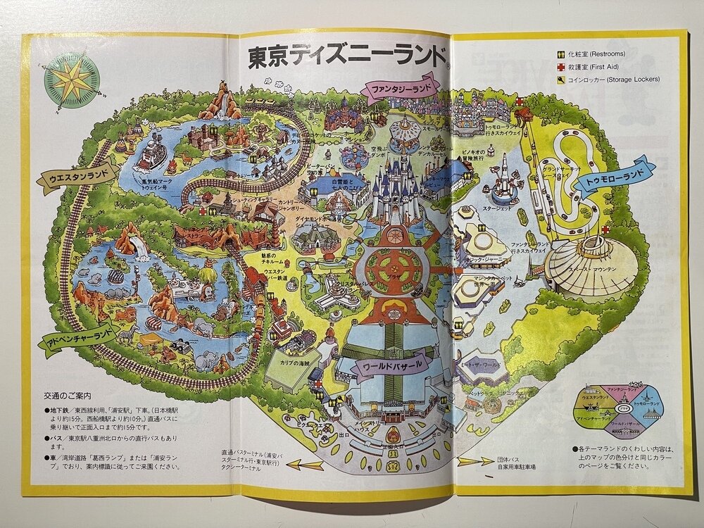 希少〉東京ディズニーランド マップ ポスター 1985年Productions