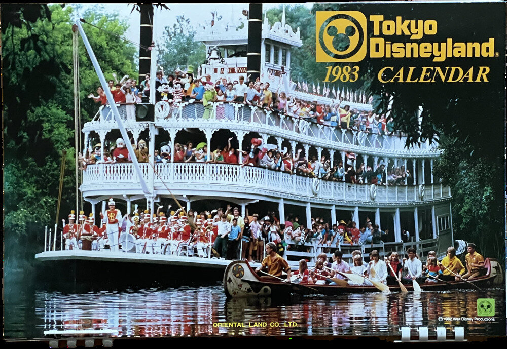 1983年 オリエンタルランド カレンダー (非売品) 展示中 in