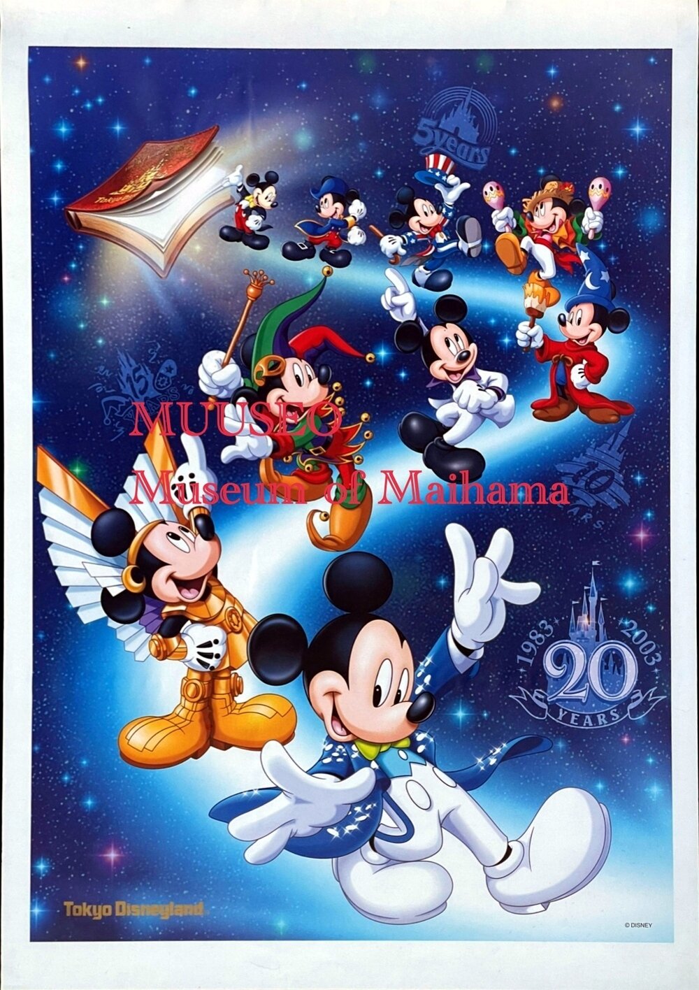 2003年 東京ディズニーランド 20周年記念 ポスター 展示中 in