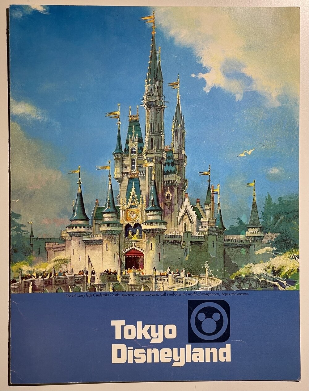 安い 1981年 東京ディズニーランド プロモーション・ブックレット コレクション