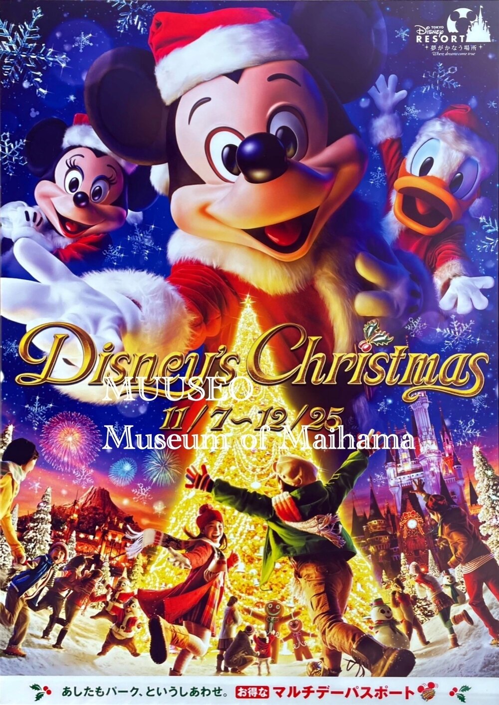 Disney Collection ポスター 2017-2012 キャラクターグッズ