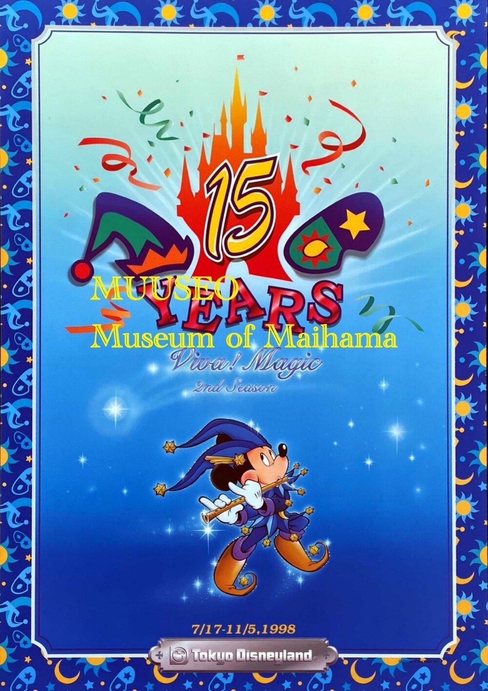1998年7月17日〜11月5日 東京ディズニーランド15th