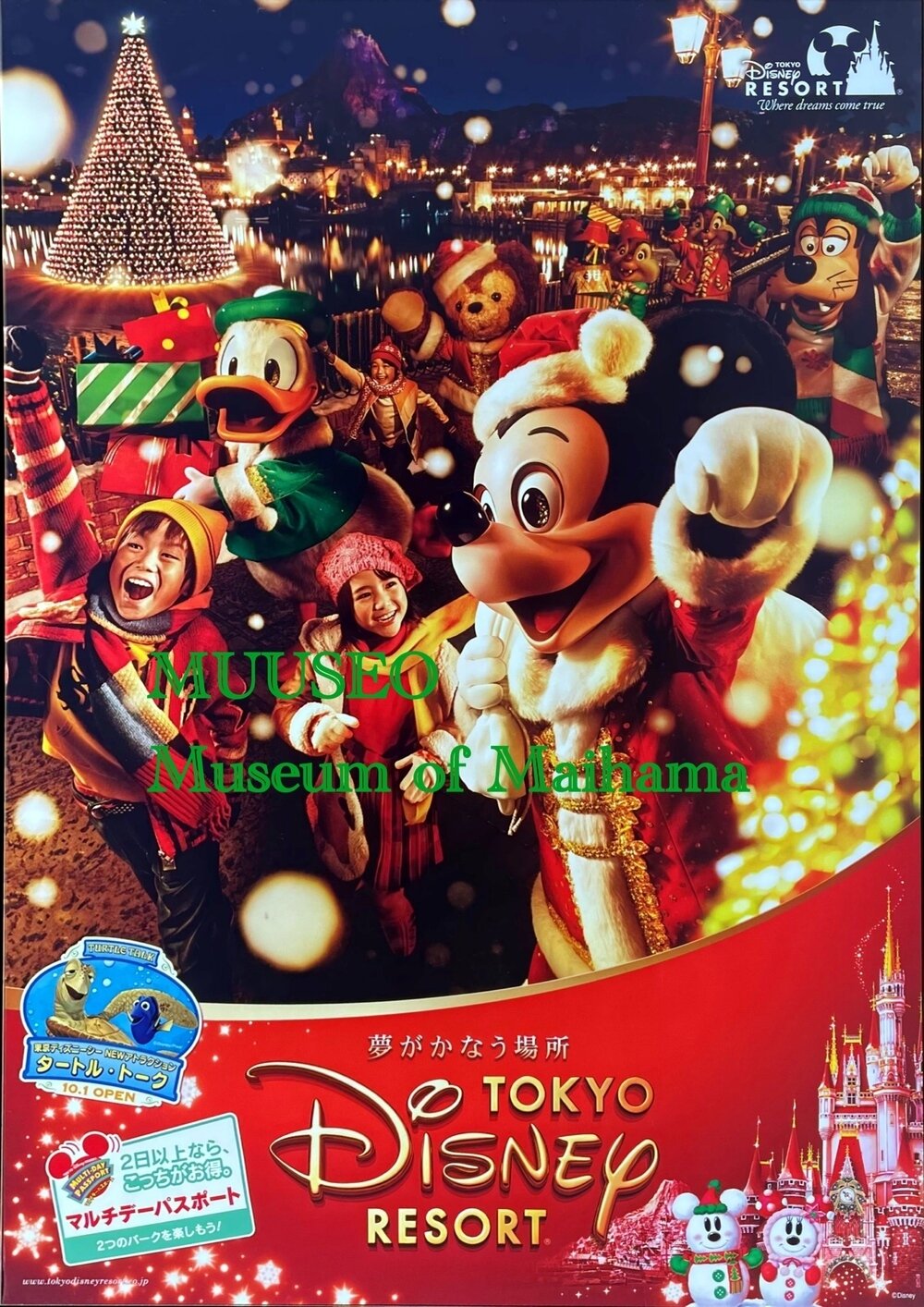4470 外国切手 ベリーズ 1985年 クリスマス ディズニー30周年