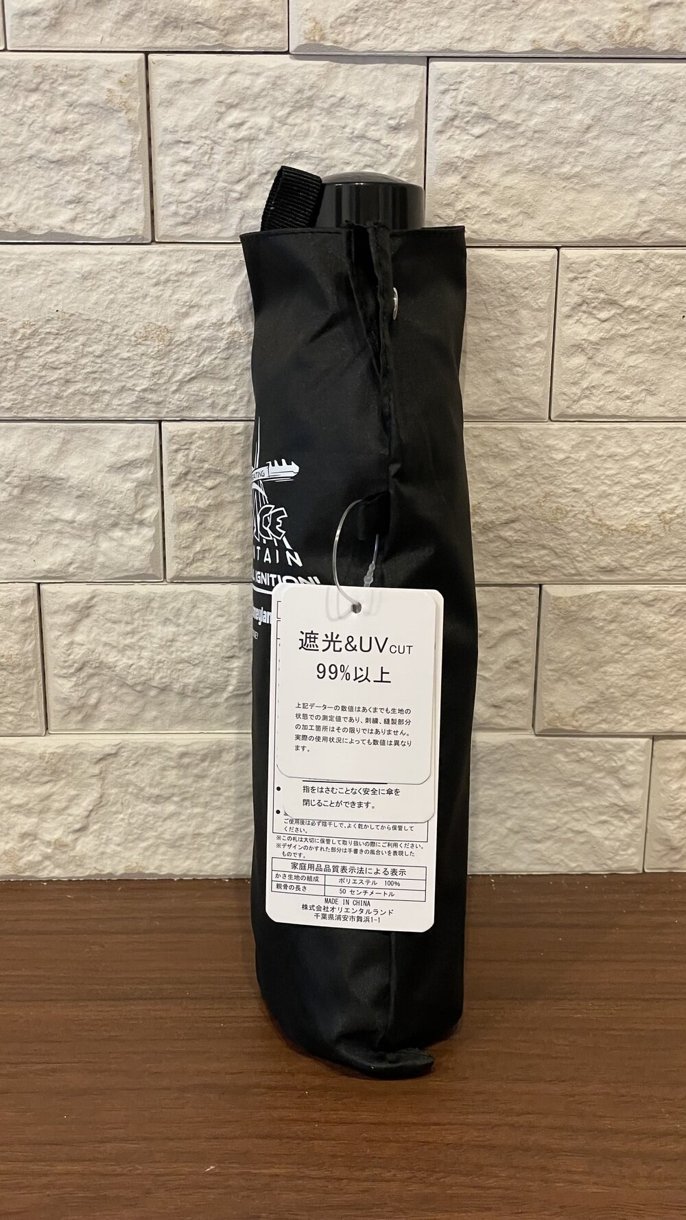 スペースマウンテン限定品 ※最終値下げ