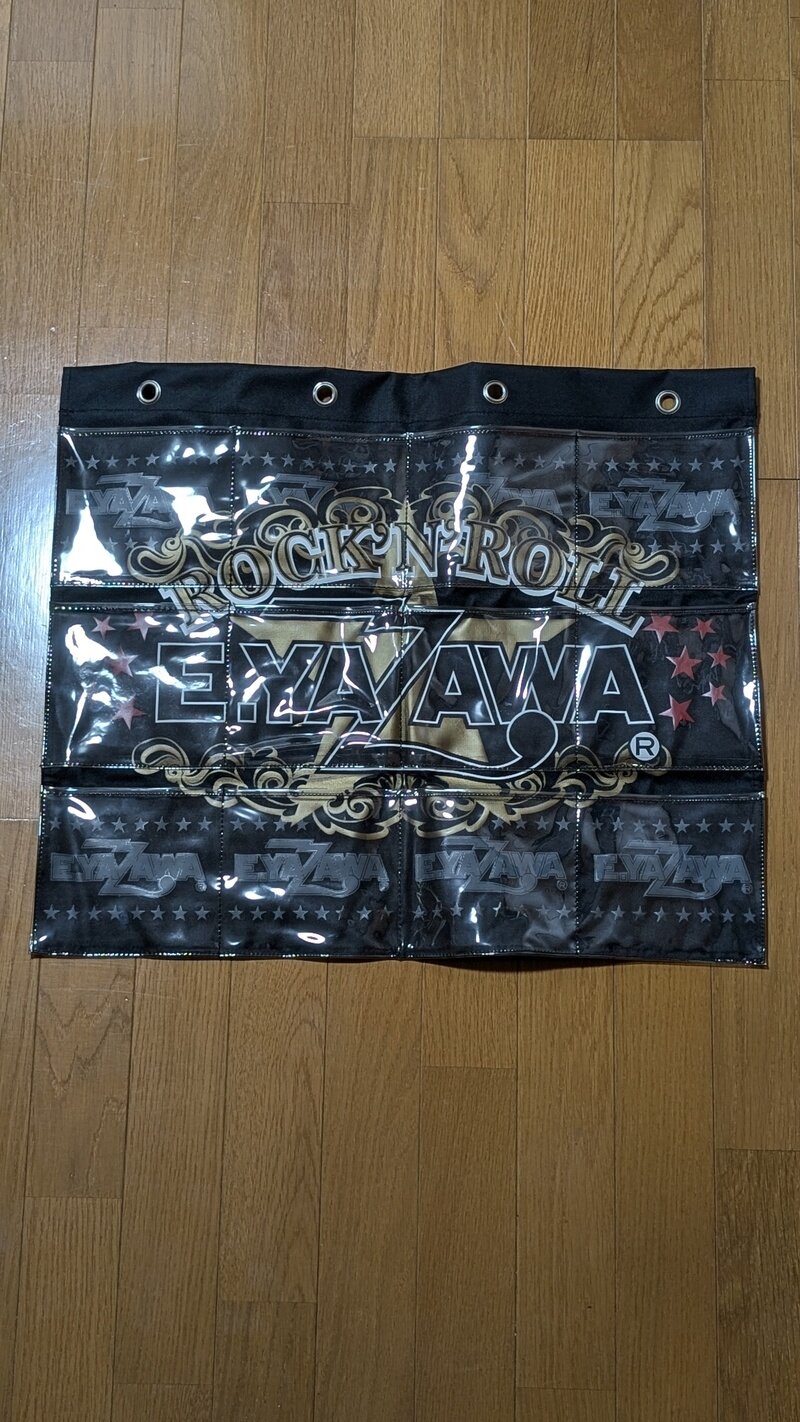 E.Yazawa オリジナルウォールポケット