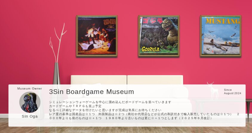 Museum screenshot user 25973 6e99d26e a305 4ef8 9744 1d646fa4499d