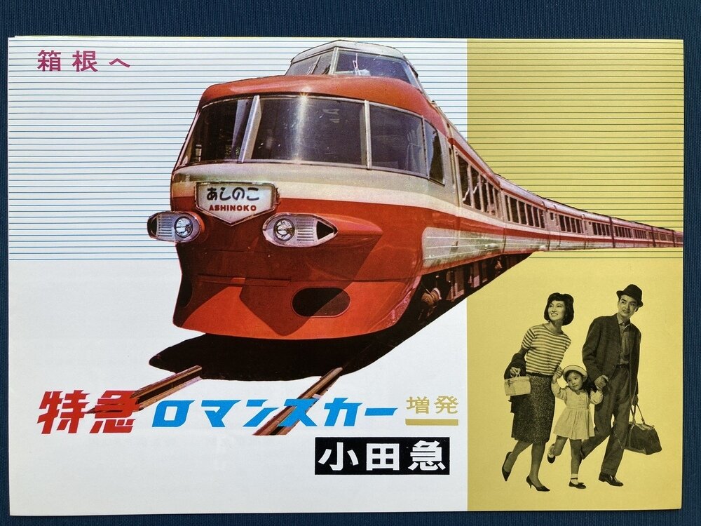 真作】【WISH】渡壁公義 油彩 6号 KM FUKUYAMA ◇迫力の大型船
