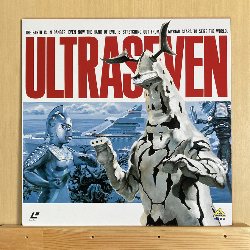 ウルトラセブン LD-Vol.1 ／Illustrator: 開田裕治 展示中 in
