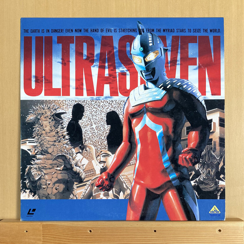 ウルトラセブン LD-Vol.12 ／Illustrator: 開田裕治 展示中 in