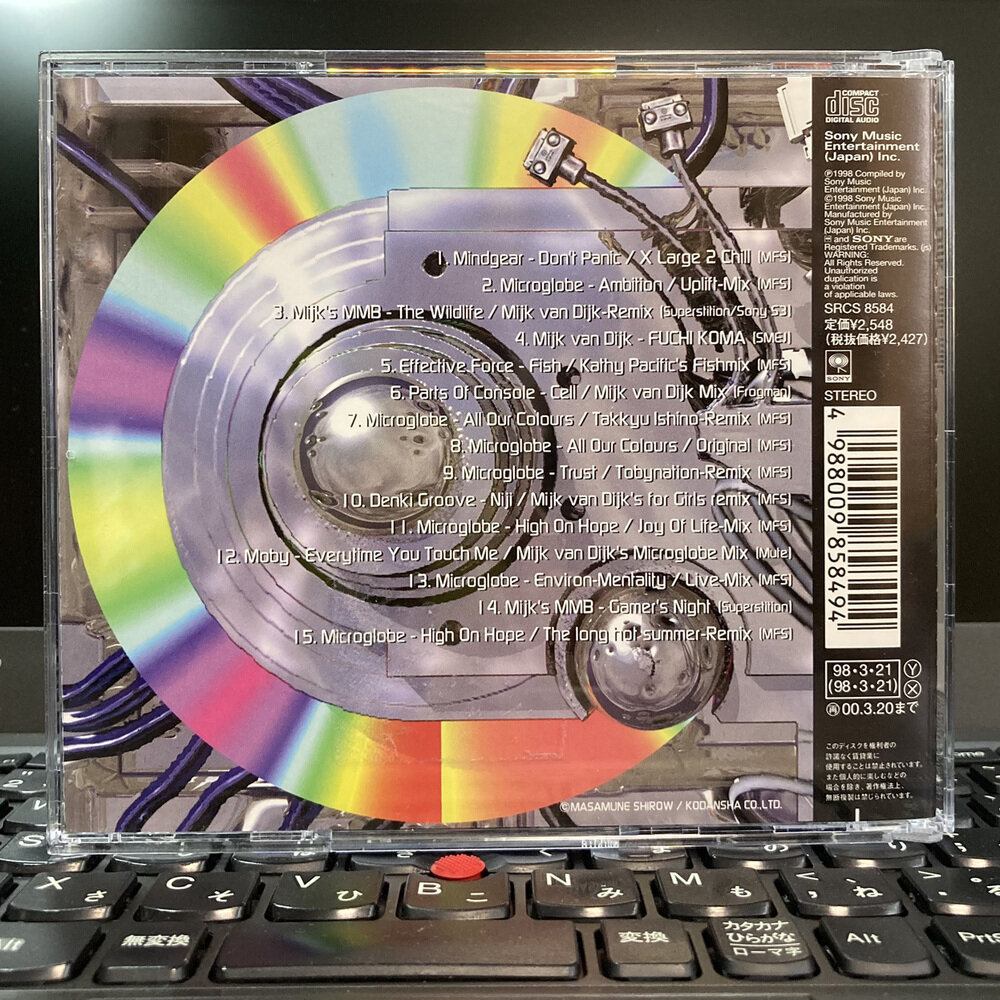CD】マイク・ヴァン・ダイク/マルチマイク 初回限定仕様 - CD