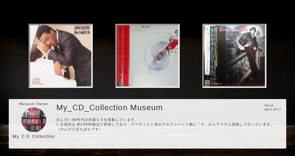 Museum screenshot user 1969 8a2fafa0 f7f6 41c9 933a 5db26e6eede2