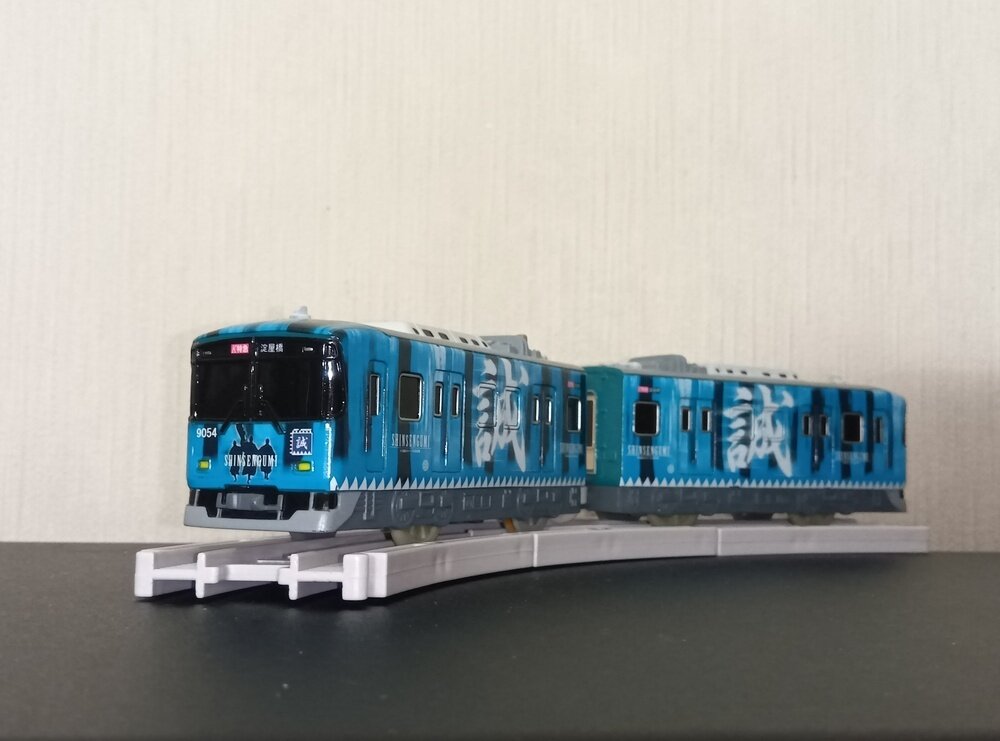 使用済】スルッとKANSAI 京阪電車