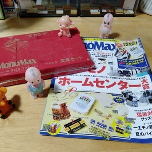 入手した場所：Amazon＞アイテムリスト | Muuseo(ミューゼオ)