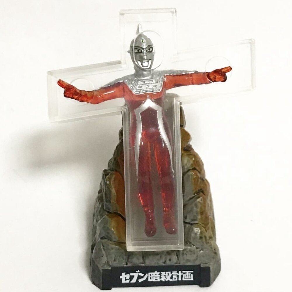セブン暗殺計画 ウルトラ怪獣名鑑 展示中 in Museum of