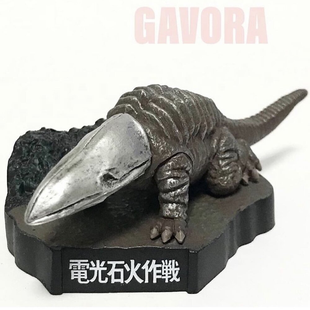 ウルトラ怪獣名鑑 シークレット 鳥を見た&電光石火作戦(ガボラ