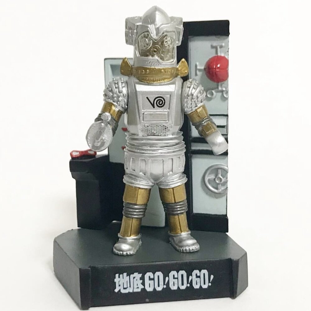 2024年春の ウルトラ怪獣 3体セット ユートム 特撮 - 特撮