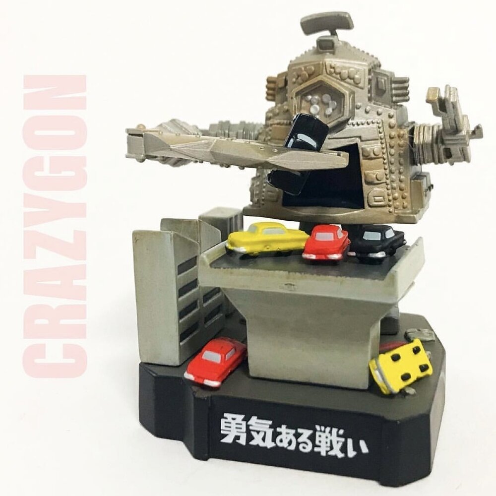 クレージーゴン ウルトラ怪獣名鑑 展示中 in Museum of