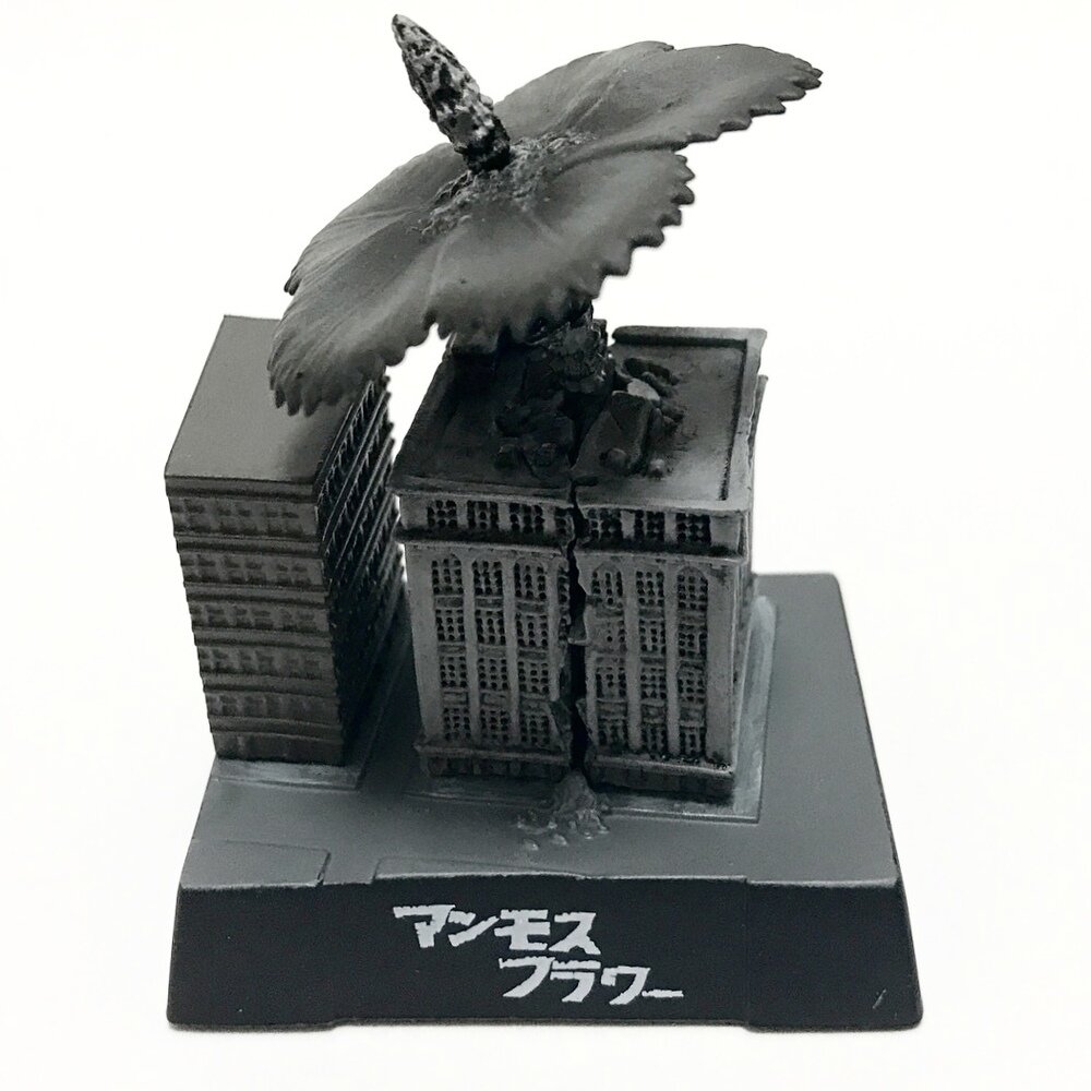 マンモスフラワー ウルトラ怪獣名鑑 展示中 in Museum of