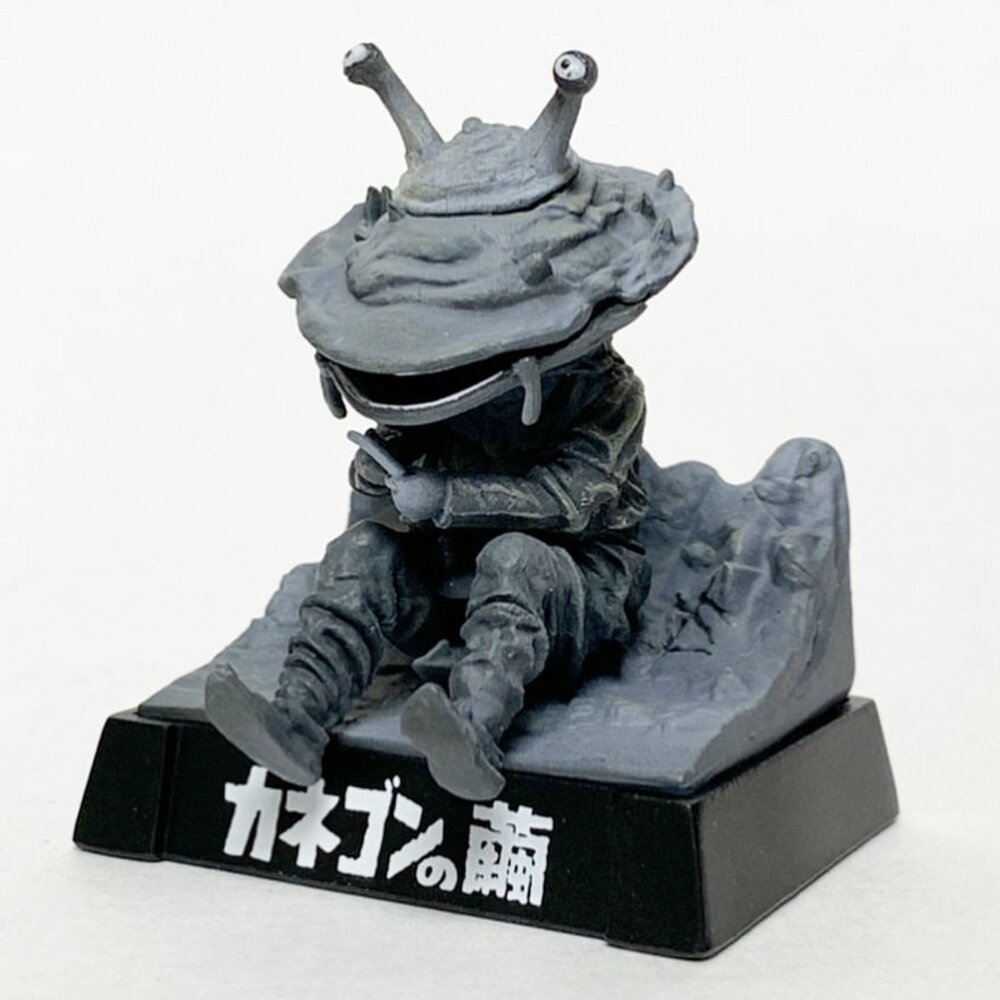 カネゴン ウルトラ怪獣名鑑 希望の轍編 展示中 in Museum of