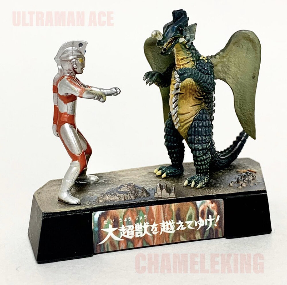 カメレキング ウルトラ超獣名鑑 展示中 in Museum of