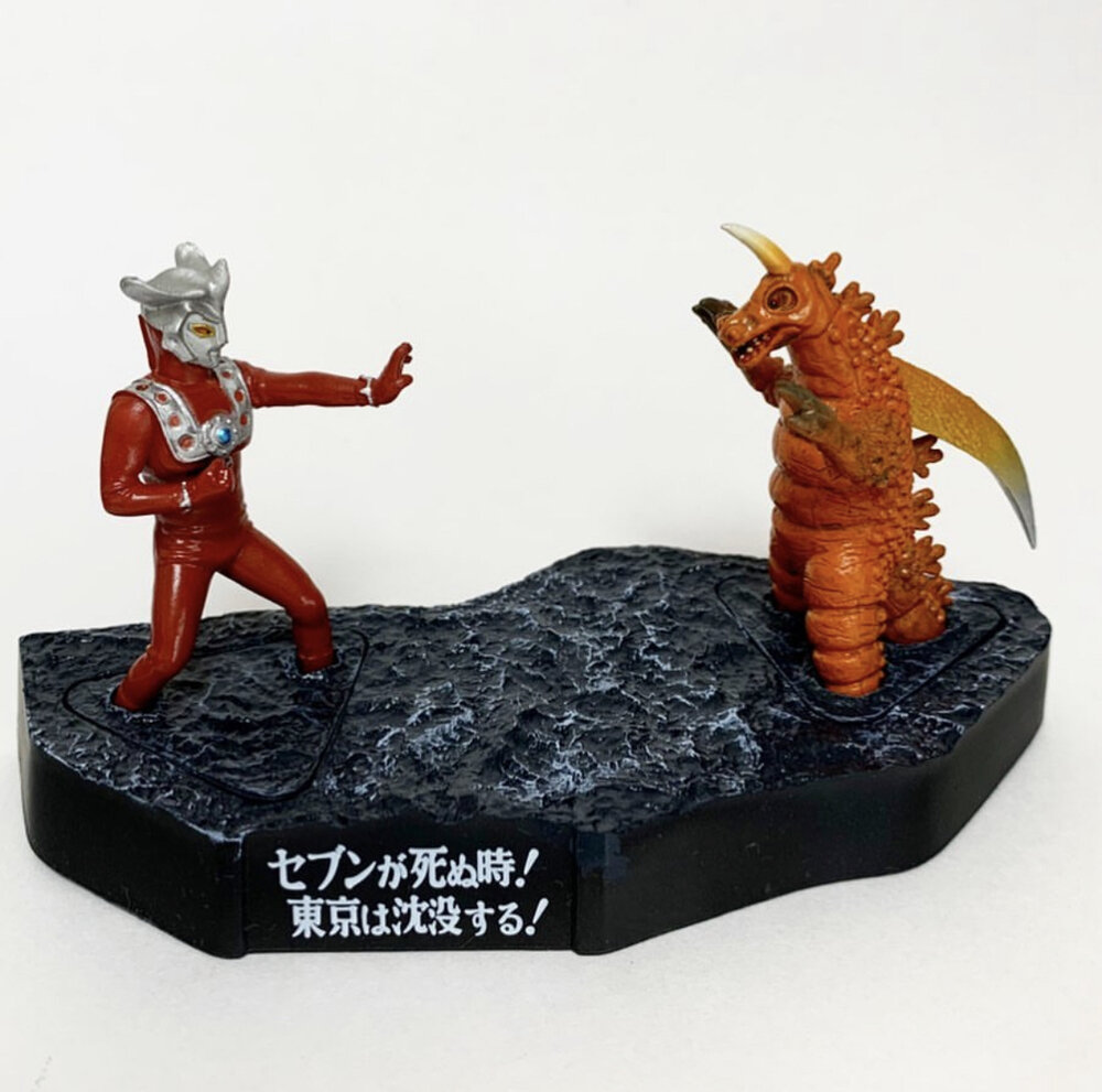 ウルトラ怪獣戯画 さらばタロウよ！…セブン暗殺… 怪獣無法…空間X…ペギラが… 81oi0gAjuGL._UF350,350_QL80_.jpg