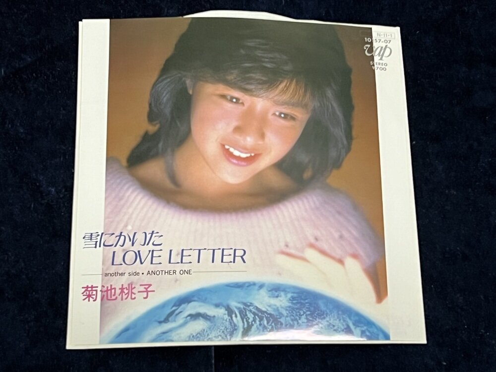 ②　菊池桃子　1984年〜1992年 大量　切り抜き　ファイル　2冊　120P 菊池桃子 1984年〜1988年 大量 切り抜き ファイル 2冊 120P