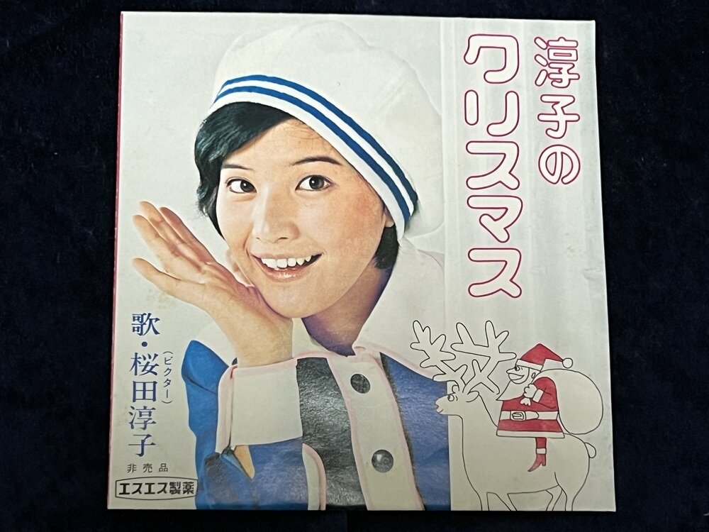 SUNART / ぬくさに首ったけ ベスト【SHV-02】