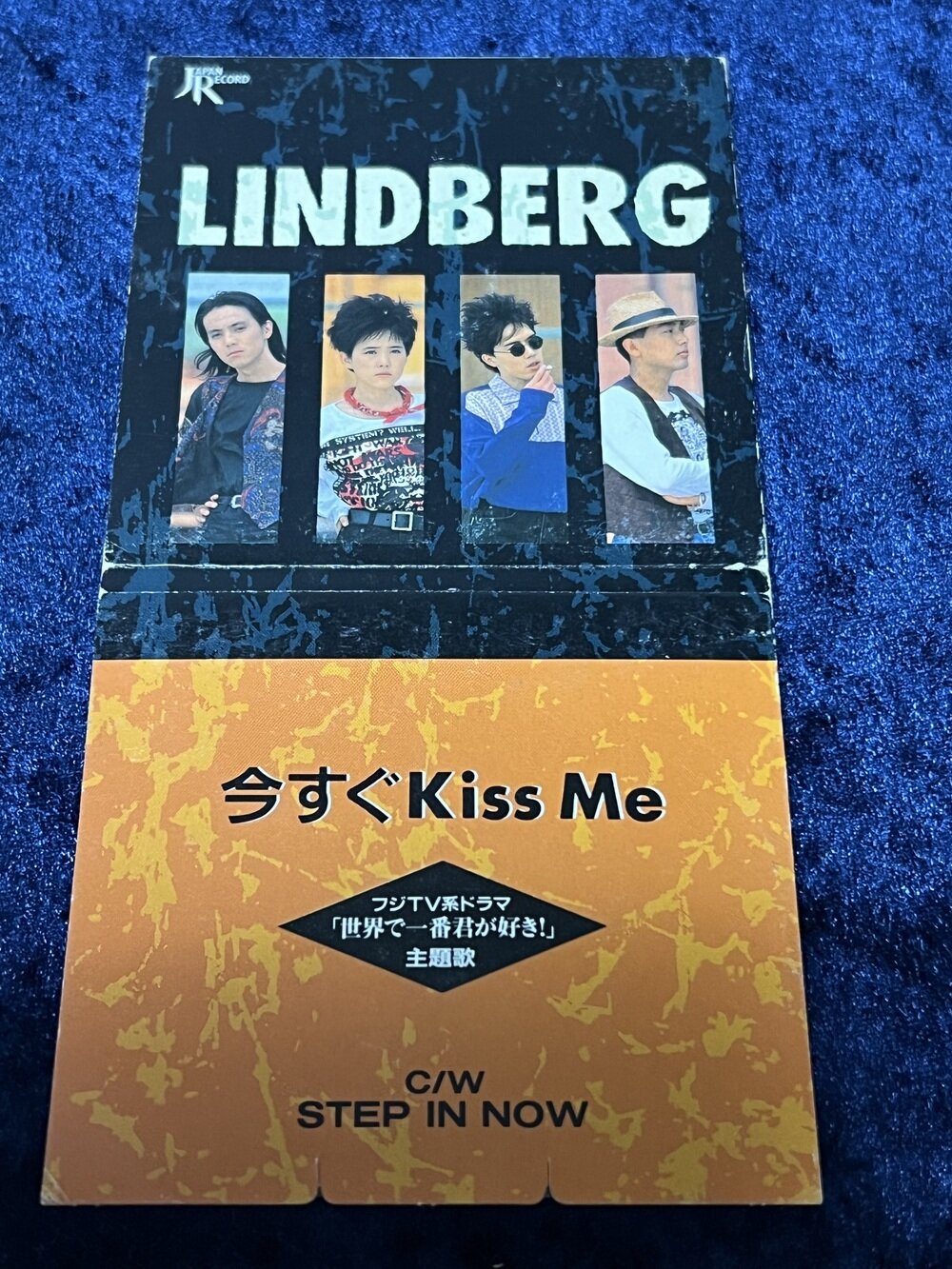 LINDBERG 今すぐ Kiss Me 新品7インチアナログレコード - メルカリ