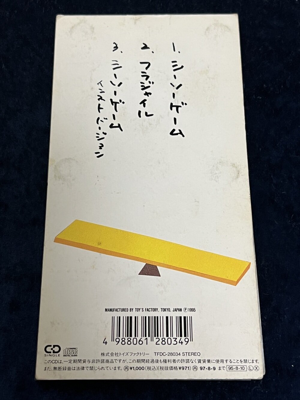 Amazon.co.jp: シーソー・ゲーム~勇敢な恋の歌 - Mr.Children