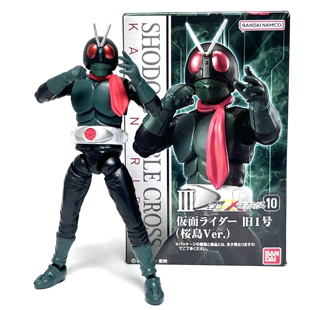 仮面ライダー1号・2号 旧バンダイソフビ買取｜クチコミや買取