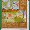 関ヶ原大作戦