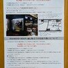 俺 矢沢永吉