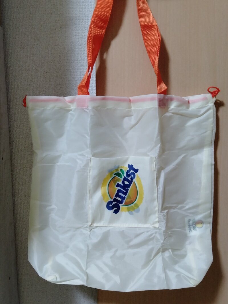 サンキストバッグⅠⅤ