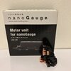 nGEX_002 Motor unit for nanoGauge ナノゲージ用　モーターユニット