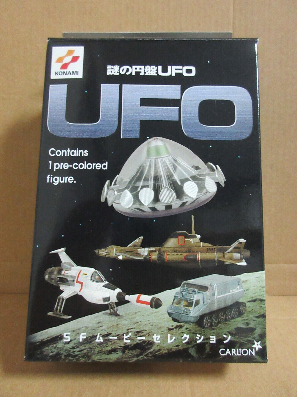 【超歓迎】 インターセプター 謎の円盤UFO コナミ 展示中 of Museum in SF・ファンタジー・ホラー