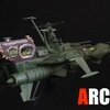 SPACE PIRATE BATTLESHIP ARCADIA (HASEGAWA 1:2500)