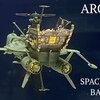 SPACE PIRATE BATTLESHIP ARCADIA (HASEGAWA 1:2500)