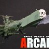 SPACE PIRATE BATTLESHIP ARCADIA (HASEGAWA 1:2500)