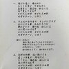 ＣＤ　【せがた三四郎】