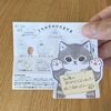 うちの子のけだまだま 【 キーホルダー 】