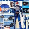 小学館　てれびくんデラックス愛蔵版　仮面ライダーアギト超全集 上巻