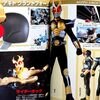 小学館　てれびくんデラックス愛蔵版　仮面ライダーアギト超全集 上巻
