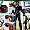 小学館　てれびくんデラックス愛蔵版　仮面ライダーアギト超全集 上巻