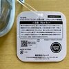 株式会社パレード ちいかわ ぷっくりクリアミニポーチ ハチワレ【全8種】2025/06/10獲得